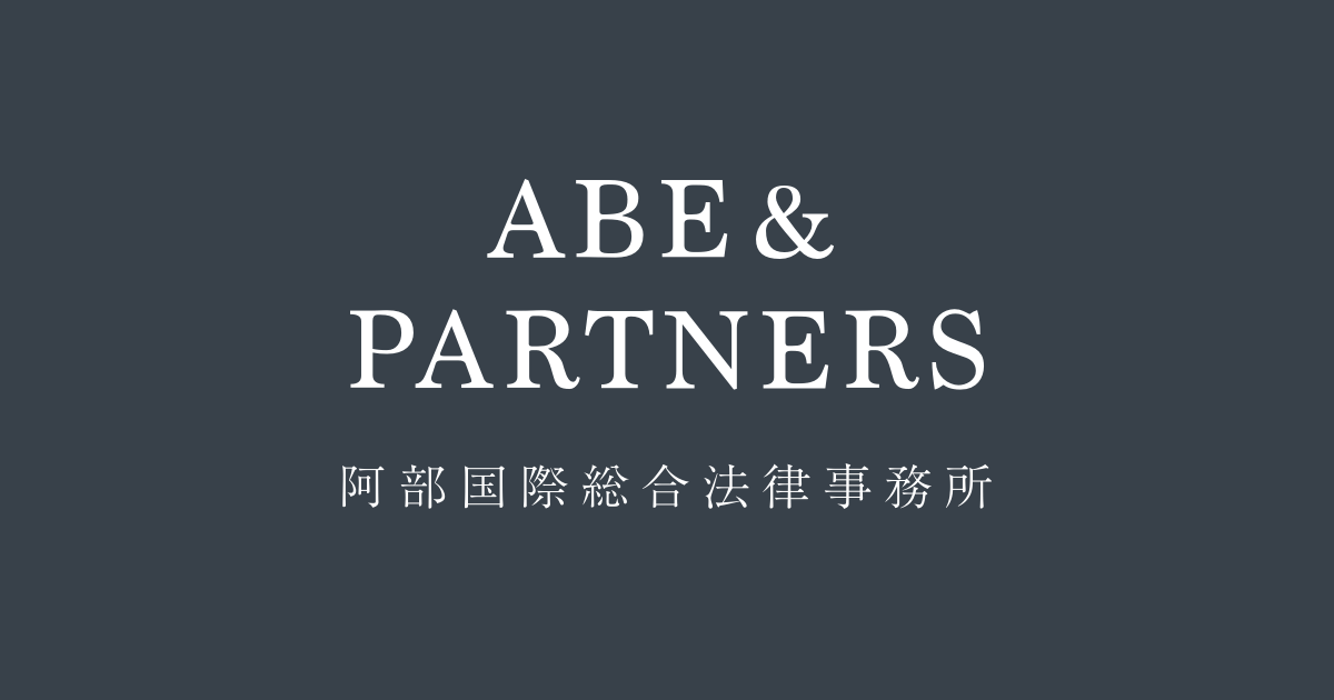 Profile | ABE & PARTNERS